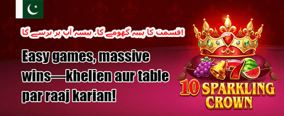 100% خوش آمدید ڈیپازٹ بونس promotion