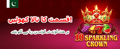 don55 کے ساتھ جیتیں بڑے انعامات banner image